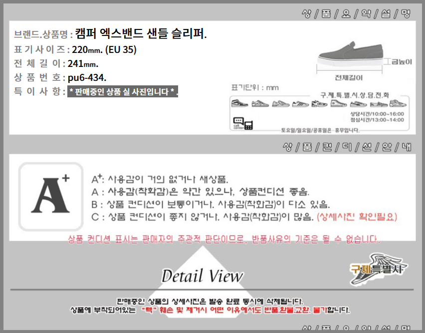thumbnail-6